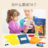 德国avenir儿童缝制玩偶材料包女孩手工制作diy礼物玩具3-6-8岁 商品缩略图6