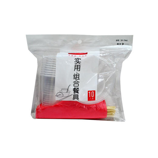 新鲜生活SH-7842实用组合餐具10人套 商品图0