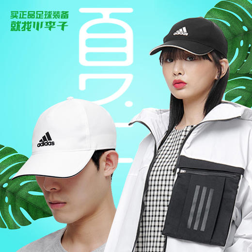 ADIDAS/阿迪达斯 BB CAP 4AT A.R. 训练遮阳帽FK0878 商品图0