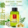 新疆伊犁洋甘菊纯300ml 商品缩略图0