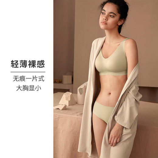 HSIA遐 无钢圈薄款内衣女高弹力上托聚拢无痕背心式大胸显小文胸 商品图2
