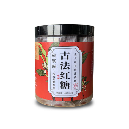 陈香百草 2023年新糖【蔗浆凝·古法红糖】甘蔗熬制，450g/罐 商品图7