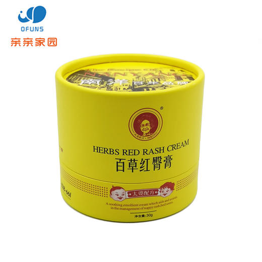 太婆家方百草红臀膏 商品图0