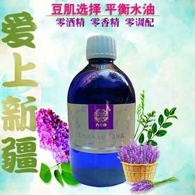 六月田薰衣草鲜花纯露