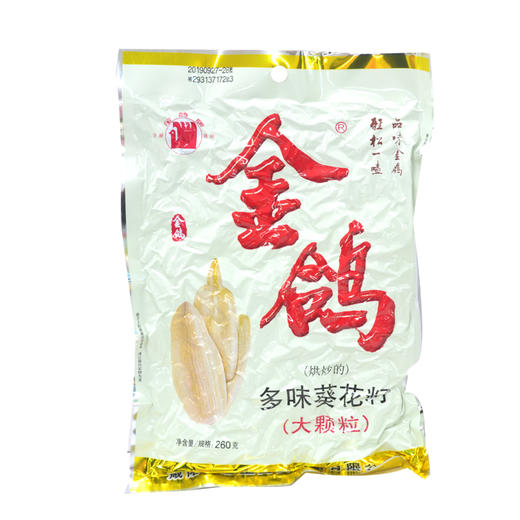 金鸽多味葵花子260g 商品图0