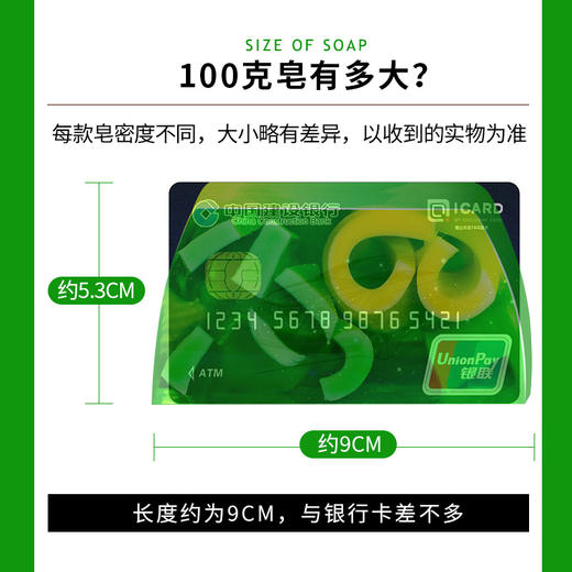 卡莎灡进口雨色之丘精油皂，水润润肤！味道清新怡人。 商品图2