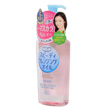 日本高丝 SOFTYMO 快速温和卸妆油230ml【香港直邮】 商品图2