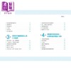 【中商原版】孙正义解决问题的数值化思考法 港台原版 三木雄信 核果文化事业有限公司 商品缩略图2