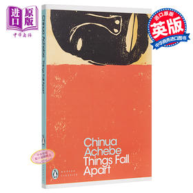 【中商原版】瓦解 英文原版 Things Fall Apart 分崩离析 Chinua Achebe 进口图书 英文文学 英文小说