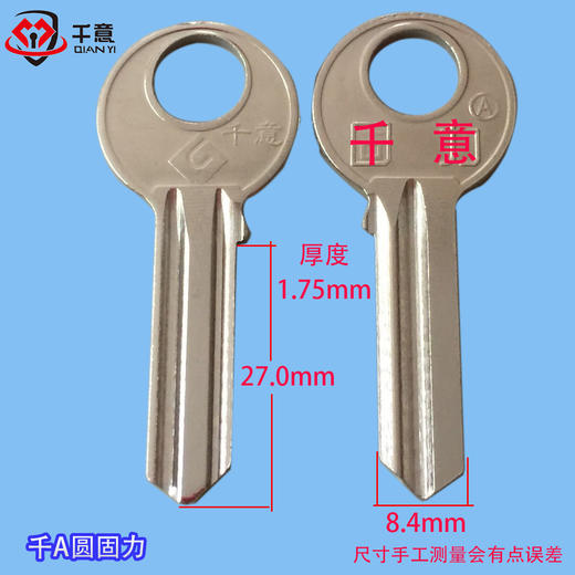 千A圆固力（100条） 商品图0