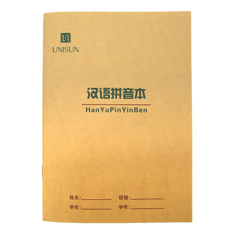 UNISUN小学生作业本拼音本田字本幼儿园田字格生字本练字本