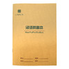 UNISUN小学生作业本拼音本田字本幼儿园田字格生字本练字本 10本装 商品缩略图0