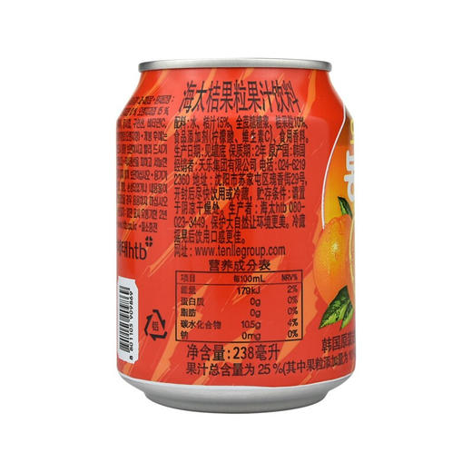 海太果粒果汁饮料橙子味238ml 商品图1