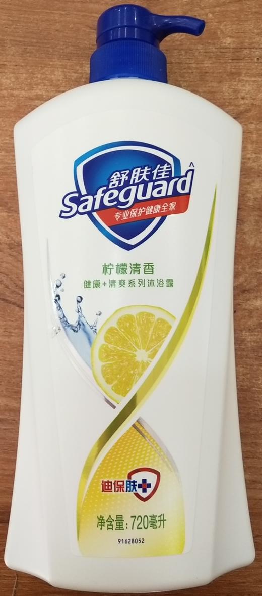 舒肤佳柠檬清香沐浴露720毫升 商品图0