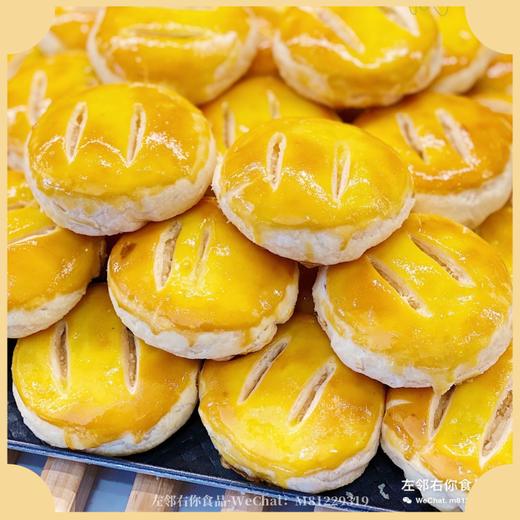 [酥饼类] 老婆饼 商品图1