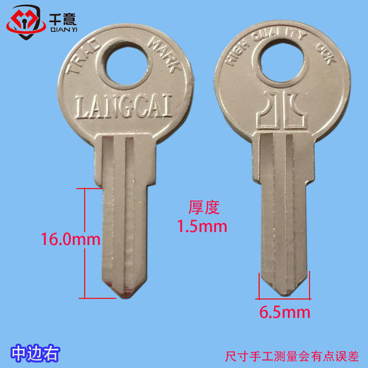 中边右 商品图0