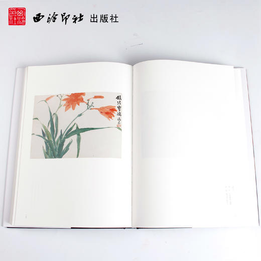 大哉丹青赵之谦卷 国画欣赏 国画图册 收藏鉴赏 西泠印社出版社 商品图2