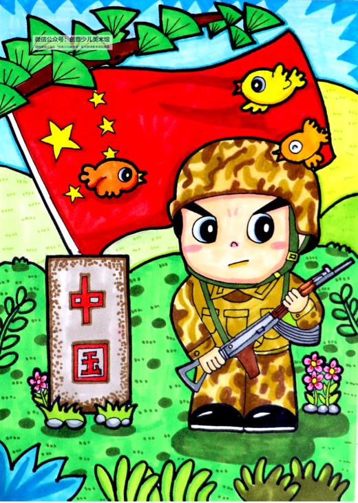 《卡通人物的绘画技巧》【自动发货：下单后，点击手机短信中收到的链接，即可获取文件下载的链接；如有任何问题，可添加客服微信hm33268获得帮助】 商品图0