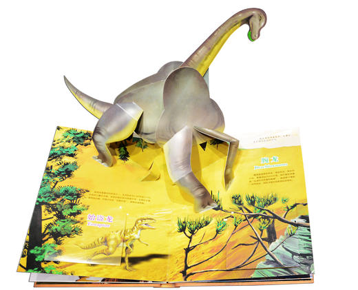 3D科普立体书《恐龙时代》 | 儿童3D立体书，探索奇妙的恐龙王国，体验震撼的3D立体效果。 商品图2