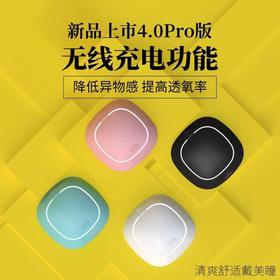 3N4代隐形近视眼镜自动清洗器