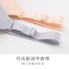 美季美优简约线条光杯文胸QW52C06 商品缩略图3