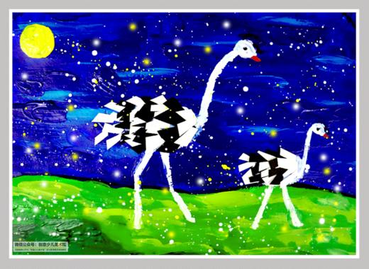 《丛林中的鸵鸟》【自动发货：下单后，点击手机短信中收到的链接，即可获取文件下载的链接；如有任何问题，可添加客服微信hm33268获得帮助】 商品图0