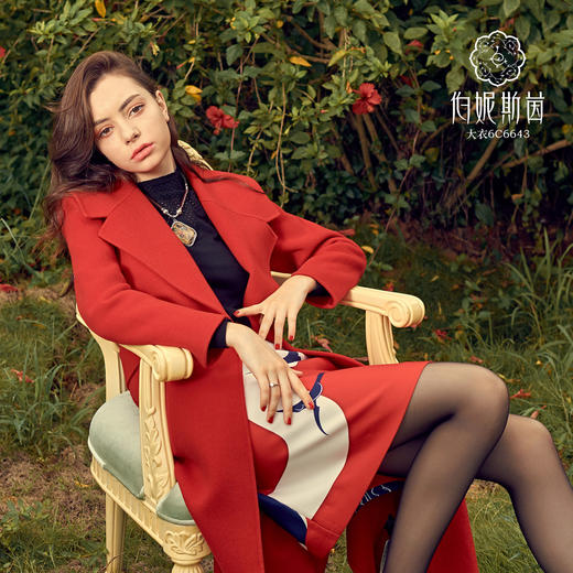 【伯妮斯茵】优雅气质中长款纯色绣花毛呢大衣 6C6643 商品图2