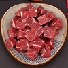 【1.2-2.4斤装】谷饲安格斯上脑牛肉粒600克-1200克 原肉原切 可炖可焖可烤 商品缩略图2