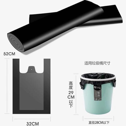 【特惠500只装】加厚黑色手提背心式垃圾袋32*54cm 商品图3