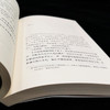 莫泊桑中短篇小说选 余秋雨、梅子涵作序推荐 作家出版社重点出品 商品缩略图3