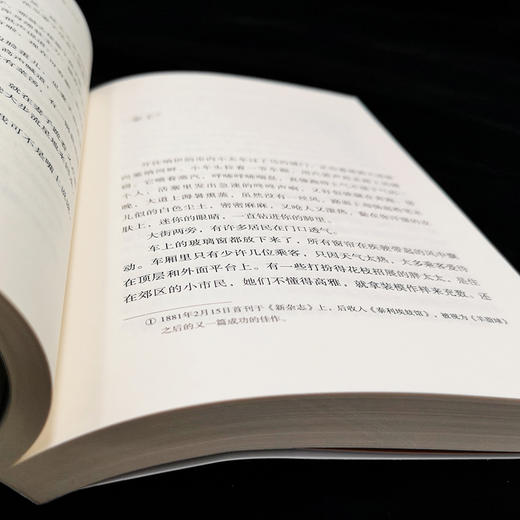 莫泊桑中短篇小说选 余秋雨、梅子涵作序推荐 作家出版社重点出品 商品图3