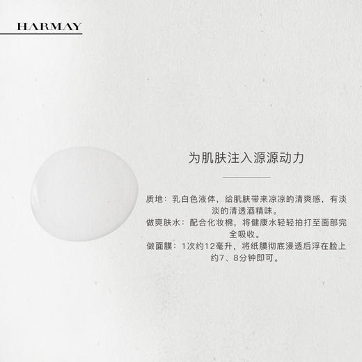 澳尔滨健康水爽肤水 商品图2