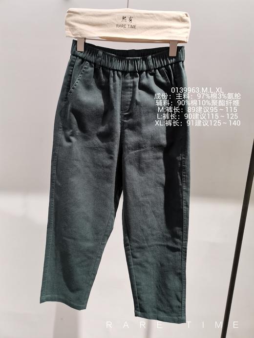 早春水洗棉设计师款裤子