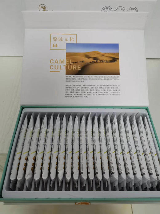 翰漠甄品全脂驼奶粉300g/盒（15g*20袋） 商品图2
