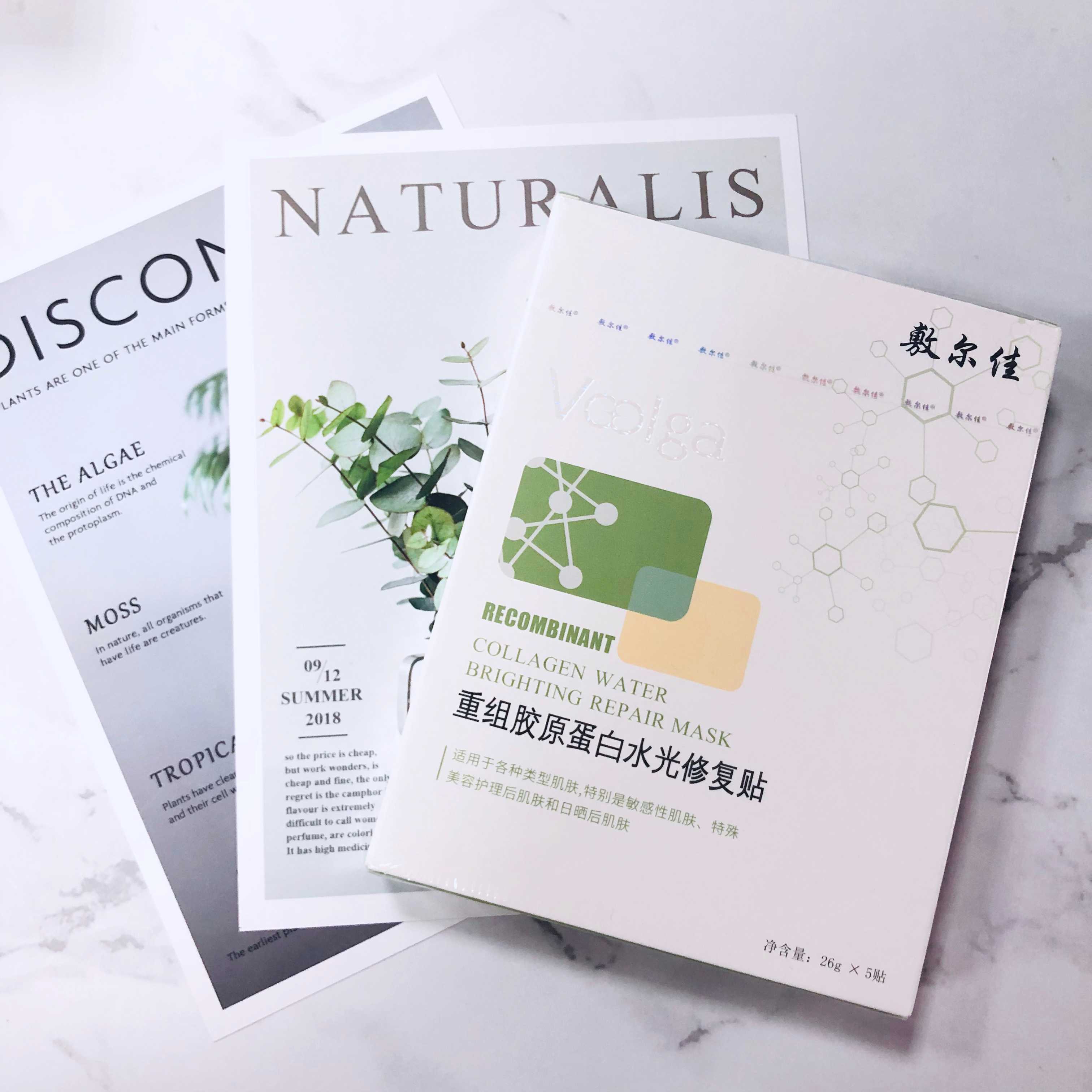 敷尔佳面膜重组胶原蛋白绿膜