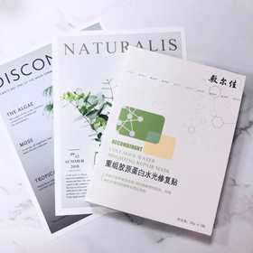敷尔佳面膜重组胶原蛋白绿膜
