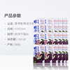 摩奇酸梅汤饮料250ml 商品缩略图3
