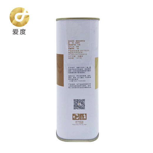 爱度亚麻籽油1桶（500ml） 商品图1