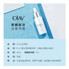 OLAY /olay小白瓶  玉兰油第三代 新老随机发 光感小白瓶/方程式淡斑小白瓶  美白淡斑  平价小灯泡 商品缩略图8