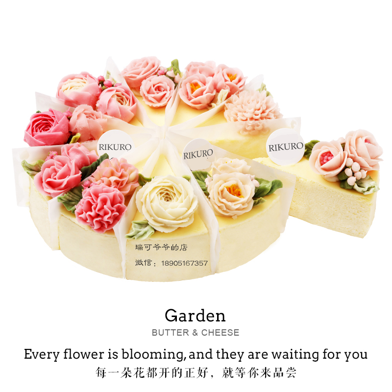【梦中の花园】韩式豆沙裱花乳酪蛋糕