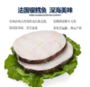 苏食海天下法国银鳕鱼220克/份【0510】 商品缩略图0