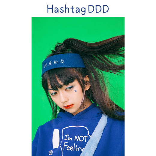 Hashtag DDD 厭惡社交 原创针织个性男女造型百搭发带 双面头带 商品图3