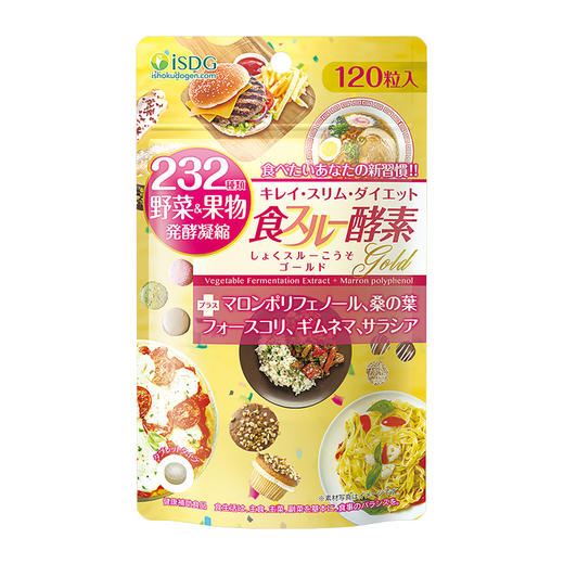 ISDG 日本进口 黄金酵素120粒/袋 商品图7