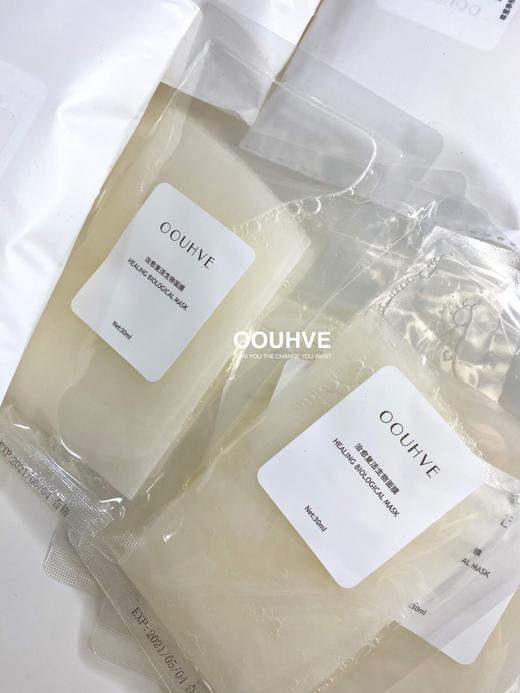 可以喝的发酵液钻石肽治愈生物基因面膜改善肤质解决肌肤问题5贴 商品图2