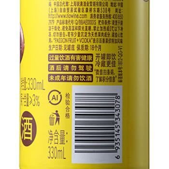 锐澳微醺3度百香果味鸡尾酒330ml 商品图4