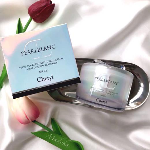 Cheryl阿古屋珍珠素颜霜（极光版和樱花版） 商品图8