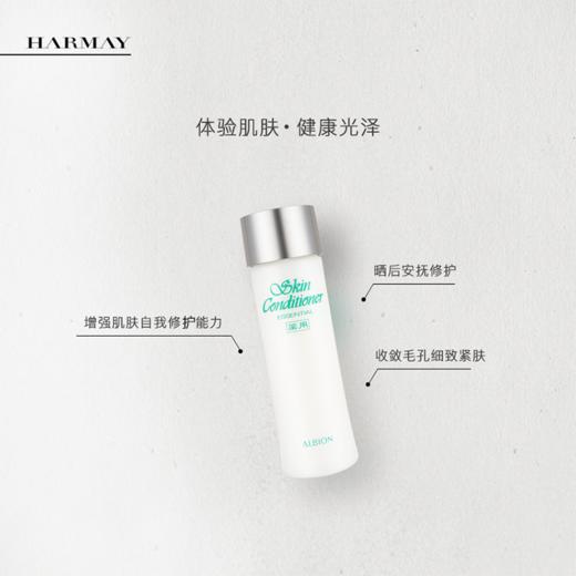 澳尔滨健康水爽肤水 商品图1