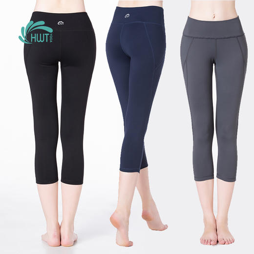 《惊爆618 不退换》HWT侧划线七分小脚裤瑜伽运动裤 商品图1