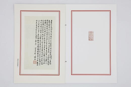 《印存玄览》（来燕榭珍本丛刊）高端复刻本 商品图12