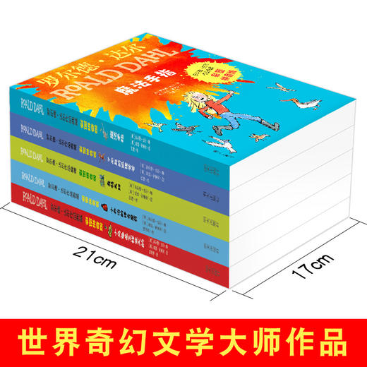 了不起的狐狸爸爸正版注音版 二年级课外书 罗尔德达尔系列全套5册 儿童读物7-8-10-12岁书籍 商品图2